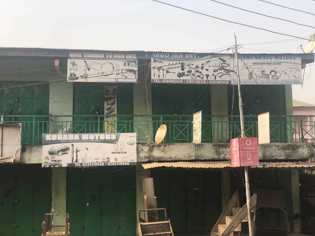 Auto parts and auto goods store Laud Jah Ent, Accra, photo