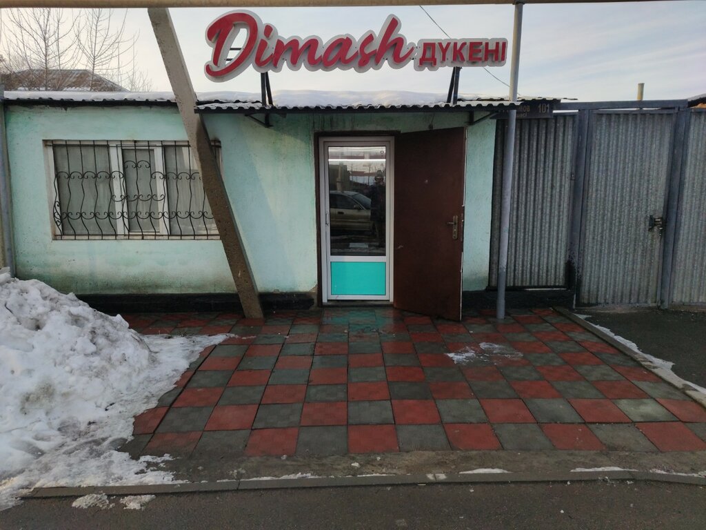 Grocery Dimash, Almaty, photo