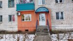 Апполония (1-y mikrorayon, 3А), clínica dental