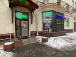 Pharmacy (Sharikopodshipnikovskaya Street, 36/18), pharmacy