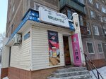 Grocery Store (General Dúısenov kóshesi, 18) ، محل بقالة
