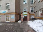Avatar (Bolshaya Gruzinskaya Street, 56), yoga studio