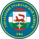 Учебно-методический отдел МБУ УГЗ г. Уфы (ул. Победы, 7, Уфа), центр повышения квалификации в Уфе