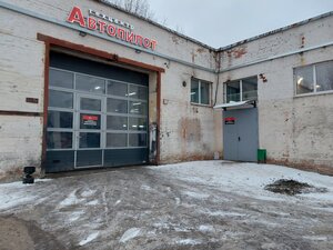 Автопилот (Новоясеневский просп., 42, стр. 9, Москва), автосервис, автотехцентр в Москве