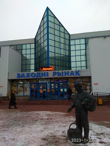 Панорама: Западный рынок, рынок, Минск, ул. Бурдейного, 6 - Яндекс Карты