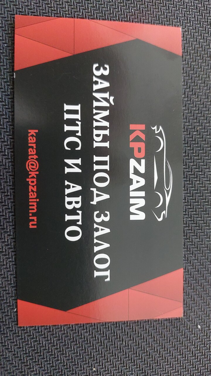 Kpzaim
