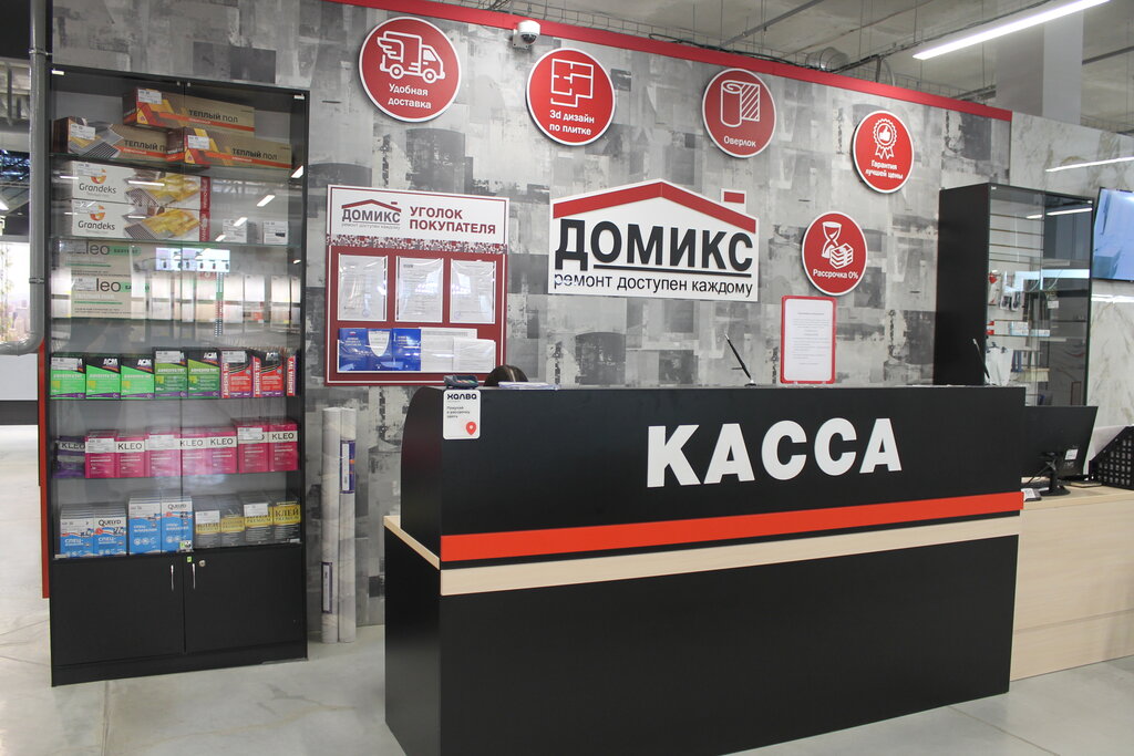 Домэкспо в Тюмени - 18 мая 2023 - 72.ру