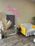 Estetika (Abay Avenue, 76) ، إزالة الشعر