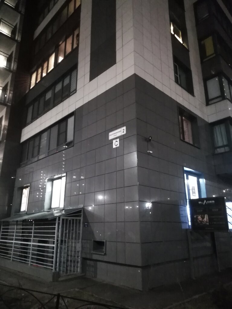 Escuela de baile Детский хореографический ансамбль Ручеёк, , foto