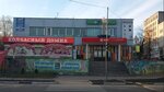 Parilych (Sotsialisticheskaya ulitsa, 1), vape shop
