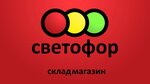 Светофор (Proletarskaya ulitsa, 8) ، محل بقالة