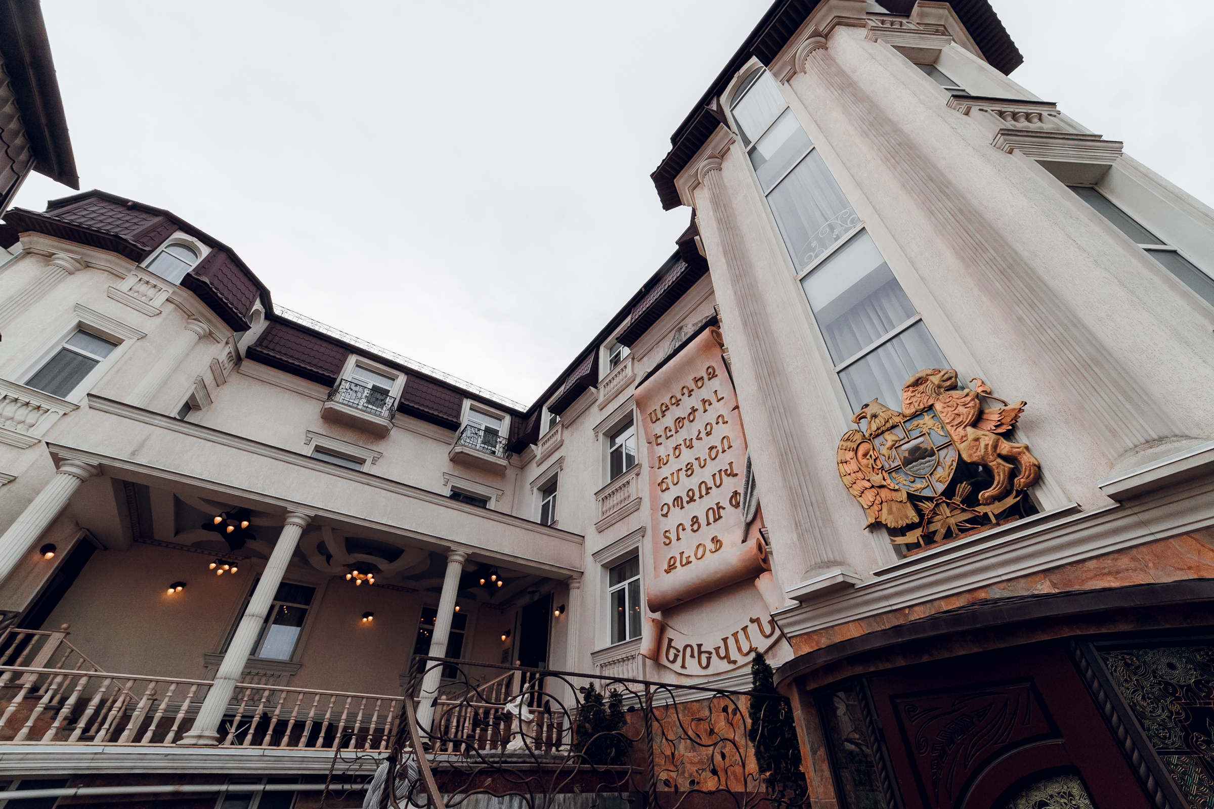 Фото Ереван