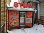 Servis Tmk (Kovrov, ulitsa Lopatina, 26), reparación de equipos de jardinería