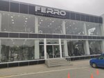 Ferro (Еhmеdbеy Agaoglu Street, 38), sports equipment
