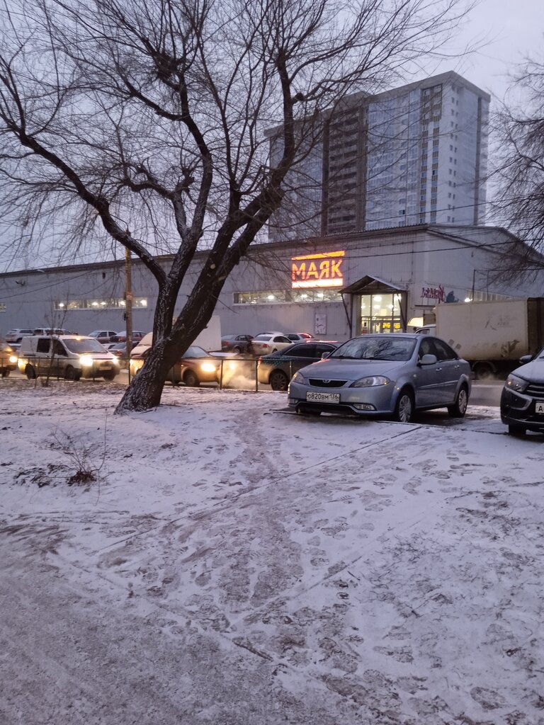 Hypermarket Mayak, Voronezh, photo