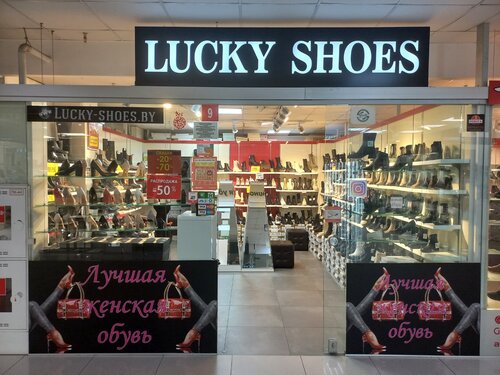 Lucky shoes hotsell