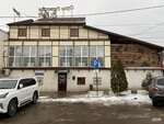 Yuzhnyi (Balakovskaya ulitsa, 9) ، ساونا