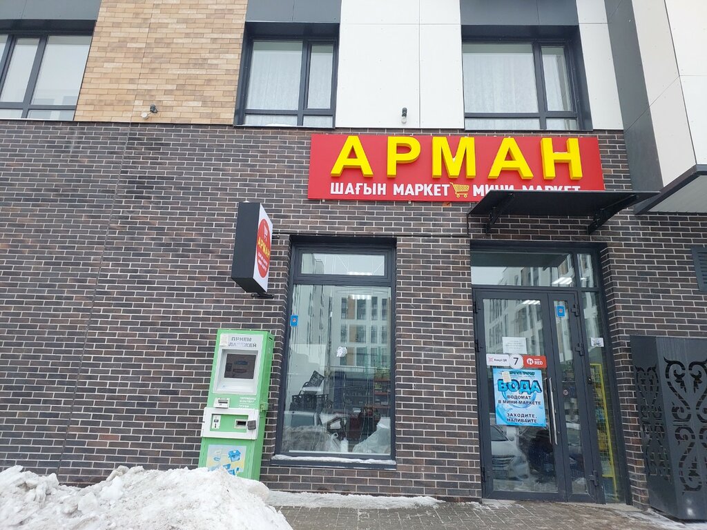 Grocery Arman, Astana, photo