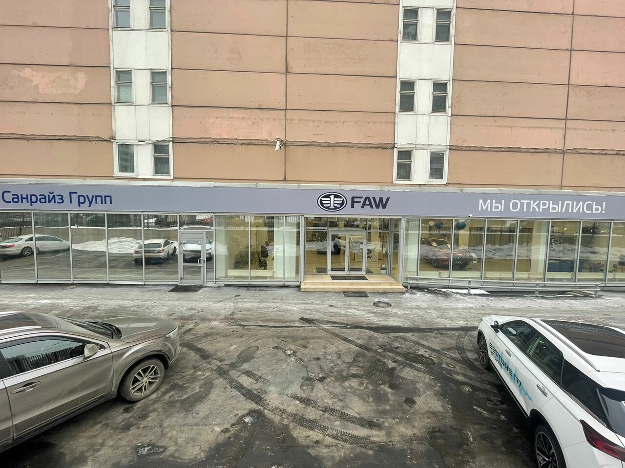 photo Faw центр Санрайз Групп