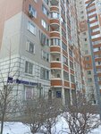 Студия маникюра (Balashikhinskoye Highway, 18), estudio de manicura