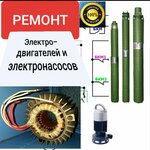 Electric energy service (Gazalkent, ulitsa Birlik, 39), electric motors