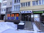 Уаз69.рф (Skvortsova-Stepanova Street, 38), auto parts and auto goods store