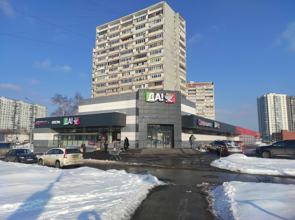 Payment terminal QIWI, Moscow, photo