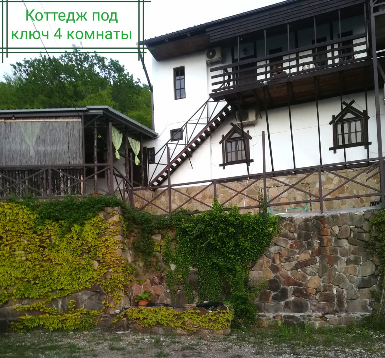 Фото Альпийский хуторок