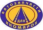 Avtoimport (Moskovskoe Highway, 2), auto parts and auto goods store