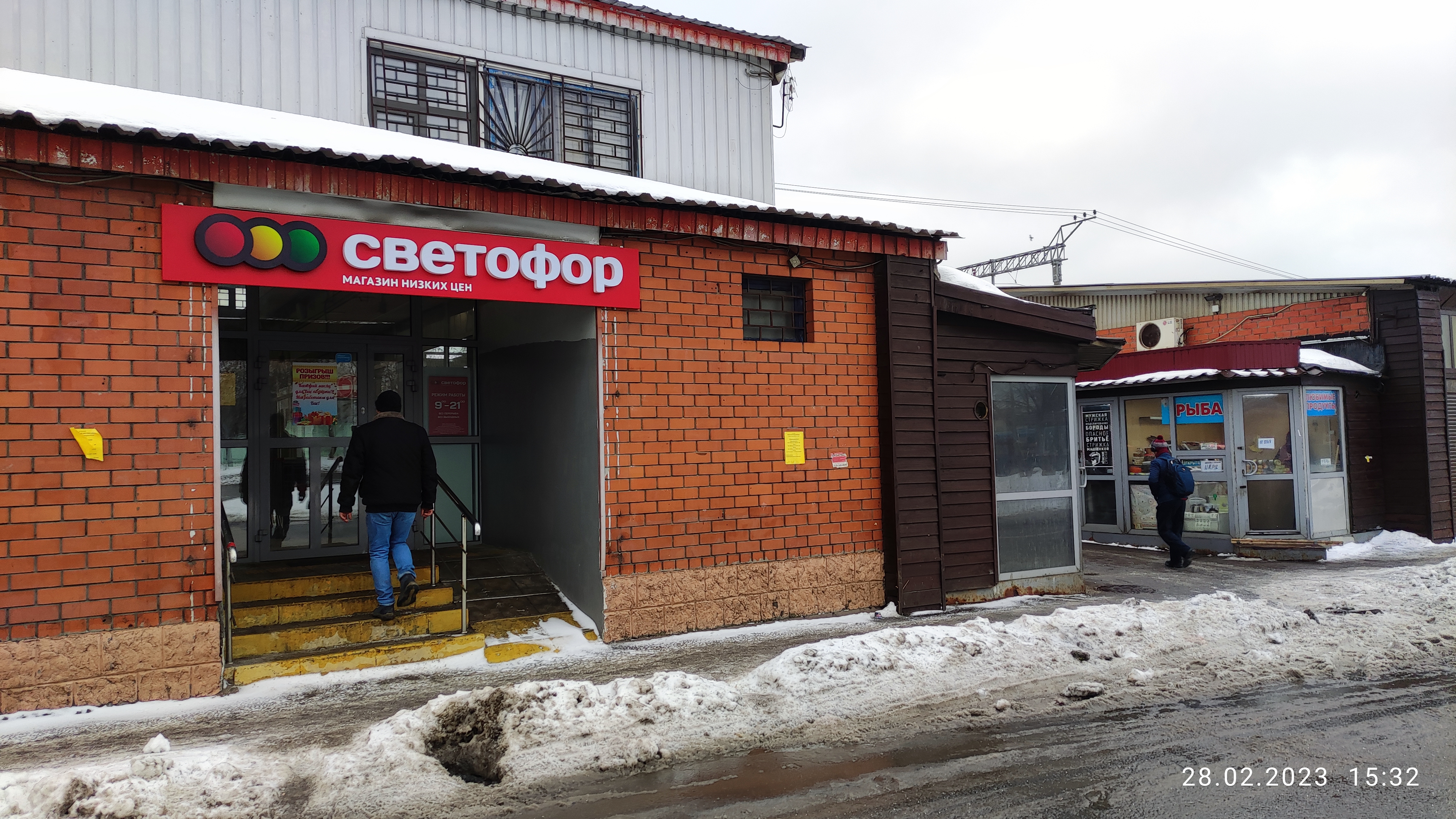 Светофор дубнинская ул 52 стр 4 фото