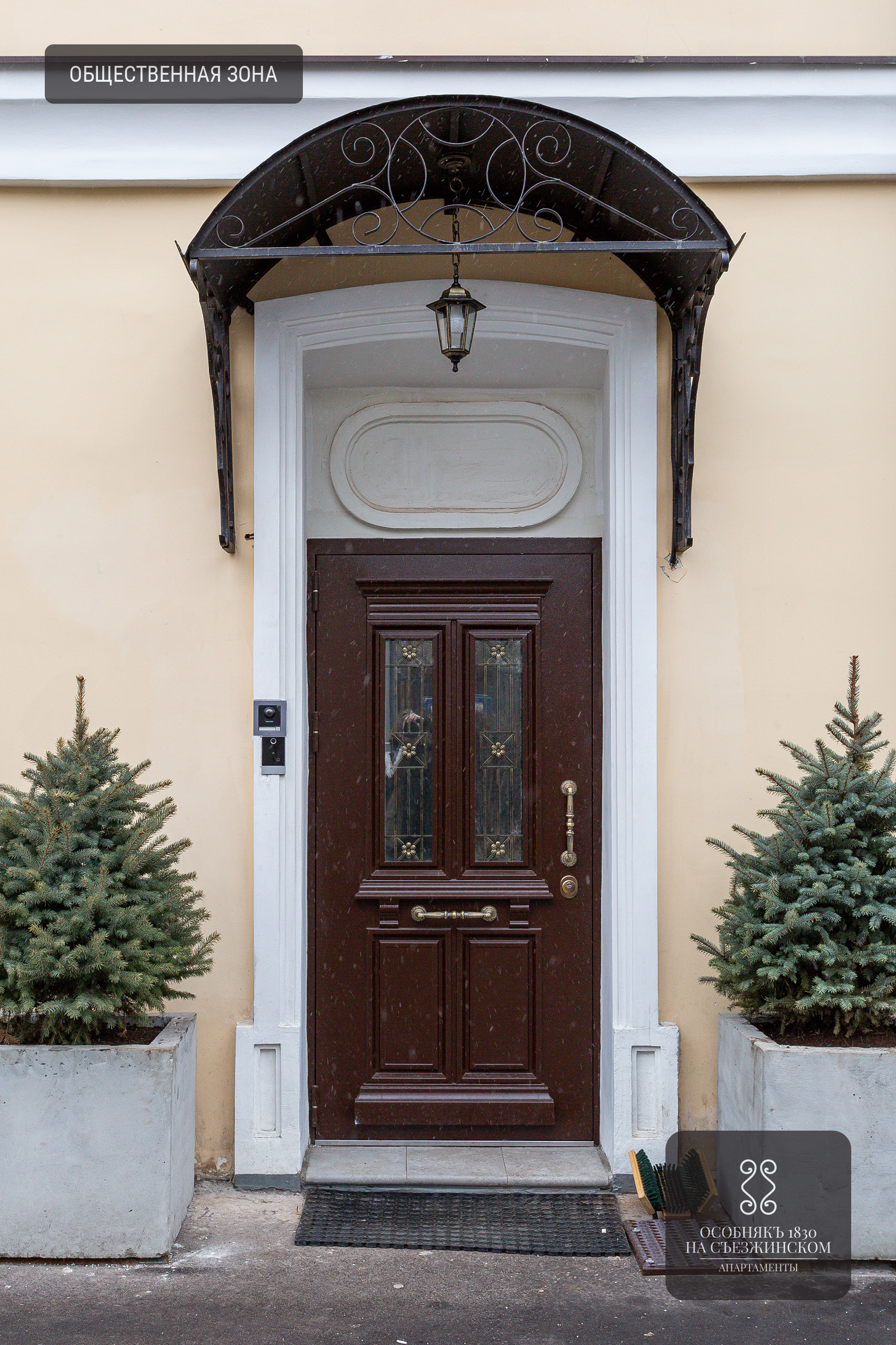 Фото Особняк 1830