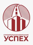 Uspeh (selo Chuvarlei, ulitsa Voroshilova, 144А), construction company