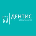 Дентис (ulitsa Mira, 99), dental clinic