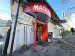 Продукты (Svetlanskaya Street, 80Б), tienda de productos