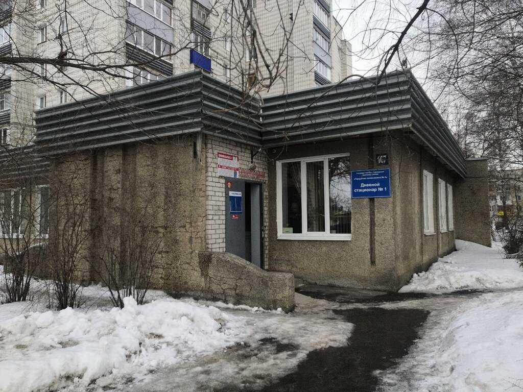 Polyclinic for adults Городская поликлиника № 4, Дневной стационар, Ulyanovsk, photo