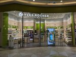 Yves Rocher (Pobedy Street, 41), perfume and cosmetics shop