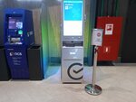 Сбербанк (Kosmonavtov Highway, 162Б), atm