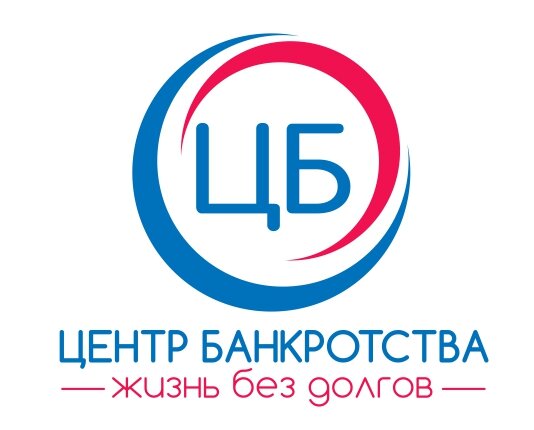 Центр Банкротства