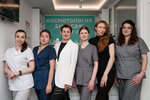 Mirra (улица Сеченова, 47А), cosmetology