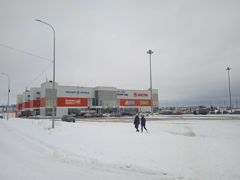 Магнит экстра ул державина 19 фото