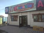 Pinokkio (A. Asqarov street, 232А), toys and games