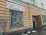 Парикмахерская (Kalinina Avenue, 7) ، مصففو الشعر