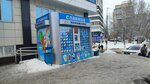 Русский холодъ (Malahova Street, 64), ice cream