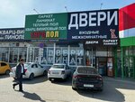 Evropol (Kulakova Avenue, 6А) ، تبليط الأرضية