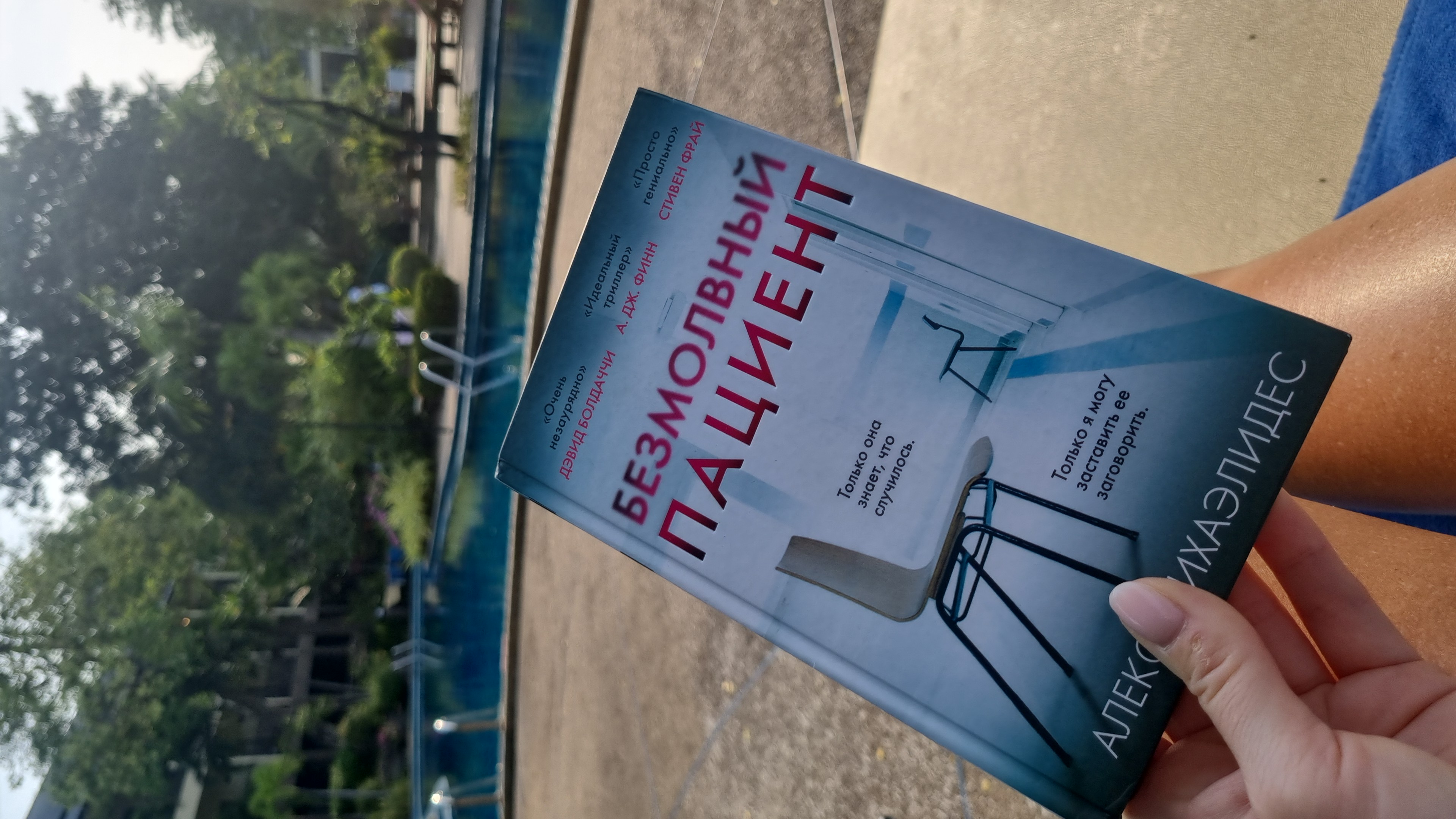 Фото The Green Park Resort