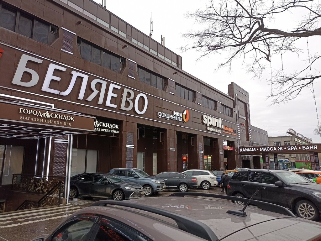 Point of delivery Лабиринт, Moscow, photo