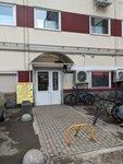 Lavanda+ (Begovaya Street, 3), dry cleaning