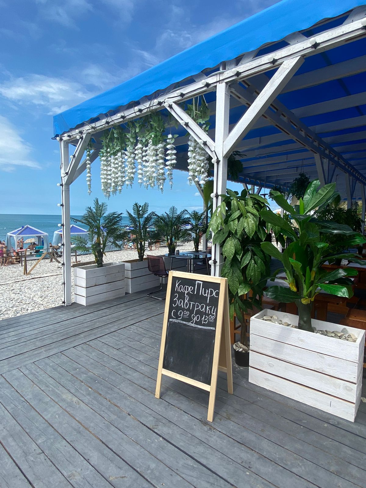 Фото Радуга