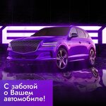 Car service MasterTon (prospekt Stroiteley, 30) ، ورشة لتصليح السيارات