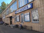 Ladoga (Valdaysky Drive, 8), house of culture
